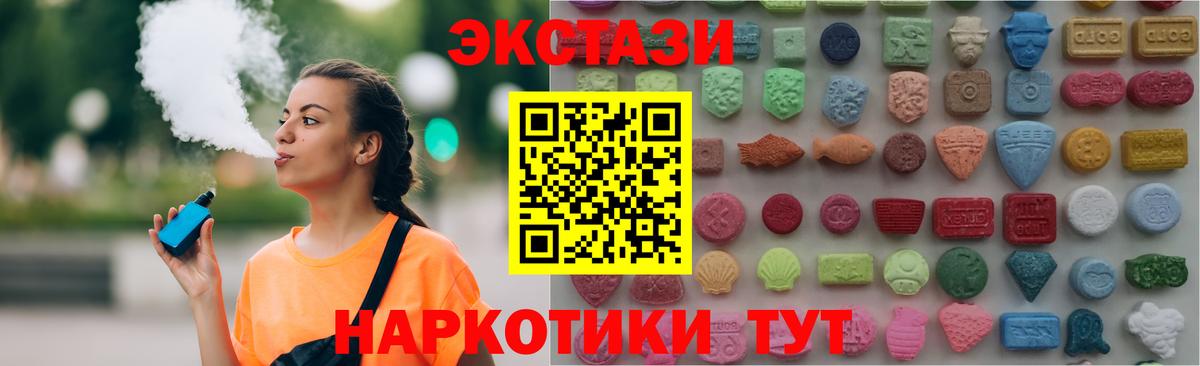 ЭКСТАЗИ диски  Вход с VPN  kraken как зайти  Экстази  Тольятти  Экстази Punisher 