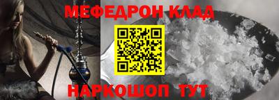 мескалин Бугуруслан