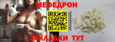 мескалин Бугуруслан