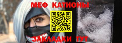мескалин Бугуруслан