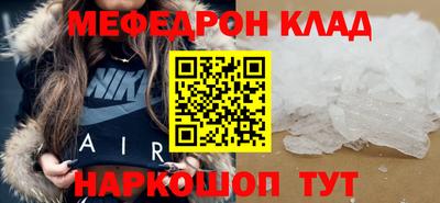 мескалин Бугуруслан
