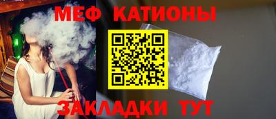 меф VHQ Будённовск