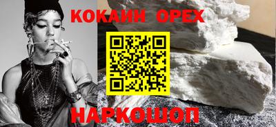 мефедрон Бузулук