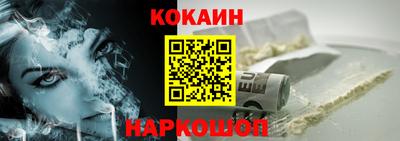 мескалин Бугуруслан