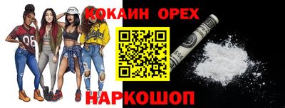 меф VHQ Будённовск