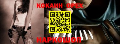 меф VHQ Будённовск