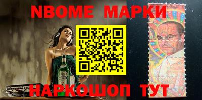 мескалин Бугуруслан