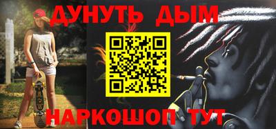 мескалин Бугуруслан
