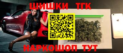 мефедрон Бузулук