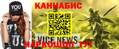 мефедрон Бузулук