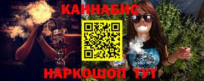 мескалин Бугуруслан
