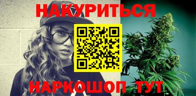 мефедрон Бузулук