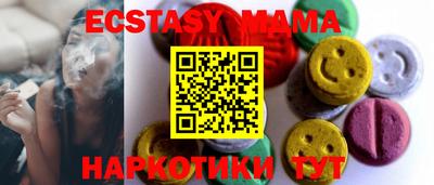 мескалин Бугуруслан