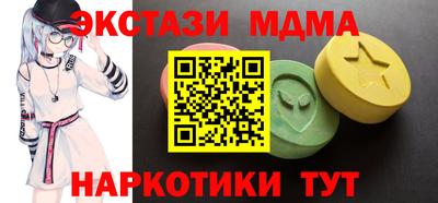 мескалин Бугуруслан