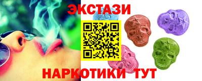 меф VHQ Будённовск