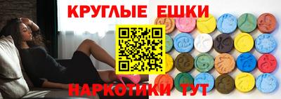 мескалин Бугуруслан