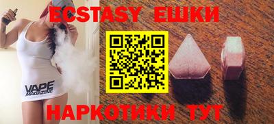 мефедрон Бузулук