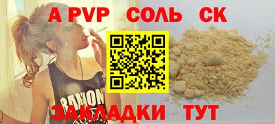 мескалин Бугуруслан