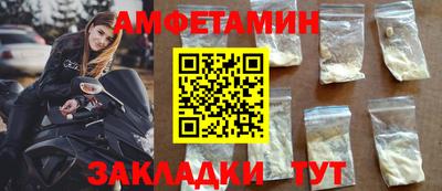 меф VHQ Будённовск