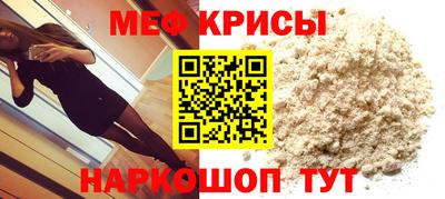 мефедрон Бузулук