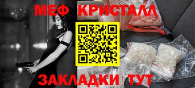 мескалин Бугуруслан