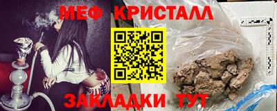 мескалин Бугуруслан