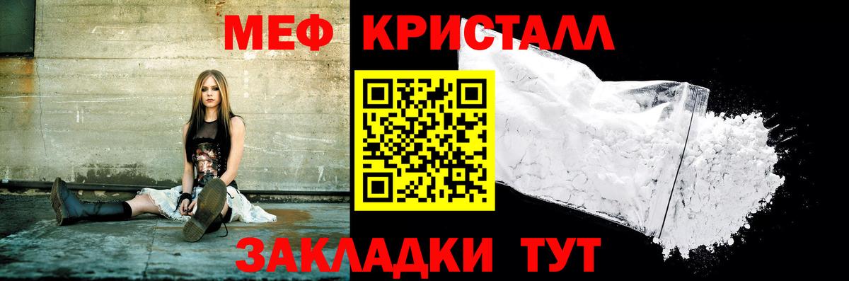МЕФ VHQ  МЕФ 4 MMC  где купить наркоту  Тольятти  Вход с VPN  Меф 