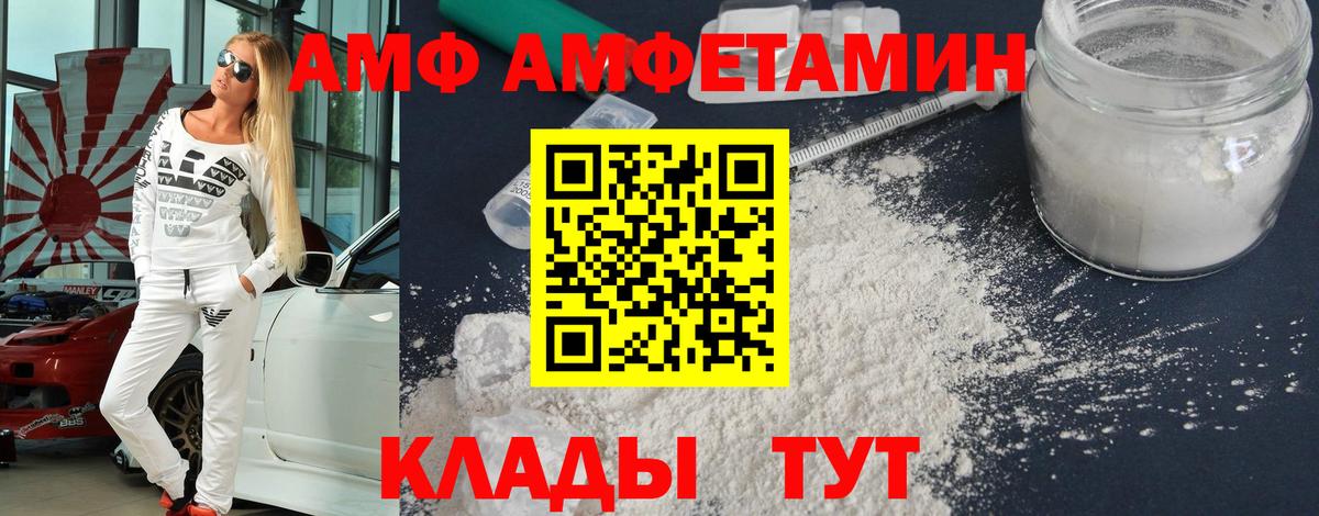Метамфетамин Декстрометамфетамин 99.9% Тольятти