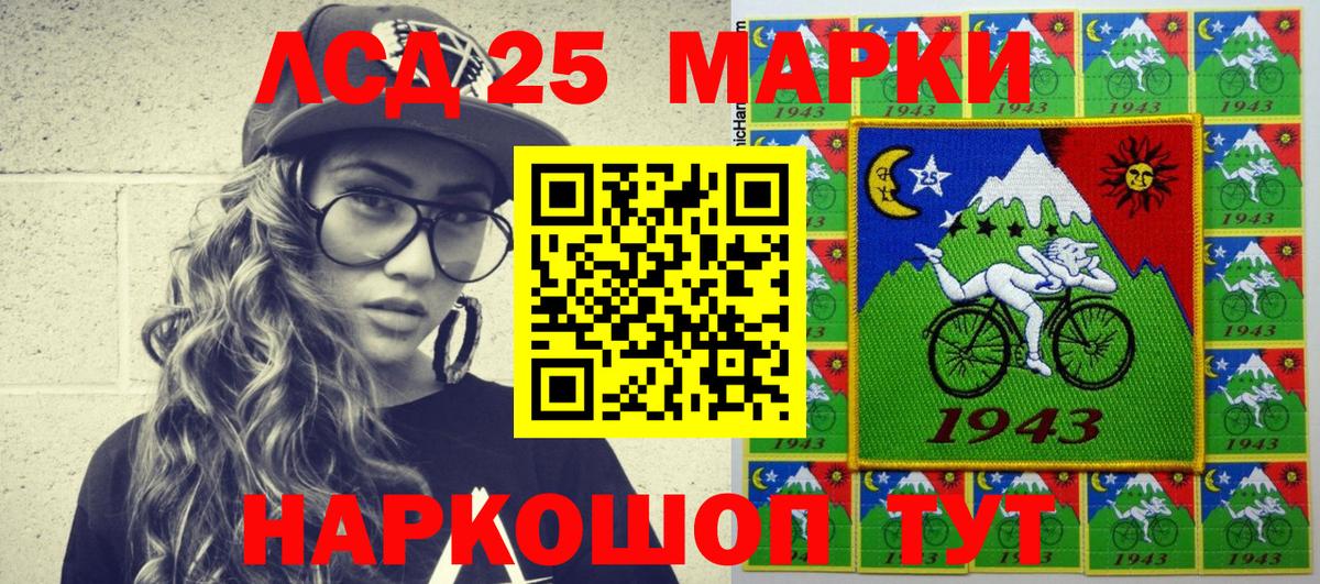 Тольятти  Наркотические марки 1500мкг  Вход с VPN 