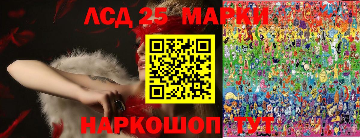 Наркотические марки 1500мкг Тольятти
